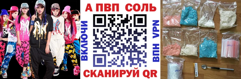 Alfa_PVP СК КРИС  закладки  Среднеуральск 