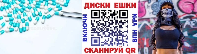 Ecstasy Philipp Plein  Среднеуральск 