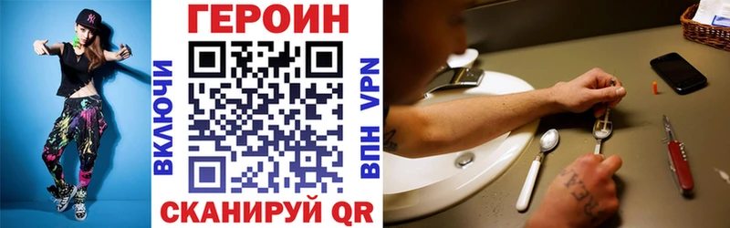 Героин гречка наркота Среднеуральск