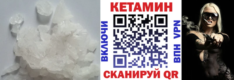 Кетамин ketamine  Среднеуральск 