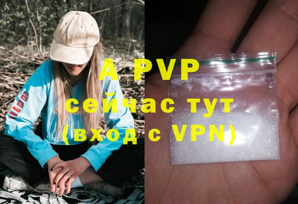 ALPHA-PVP Богородск