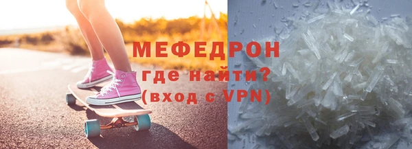 ALPHA-PVP Богородск