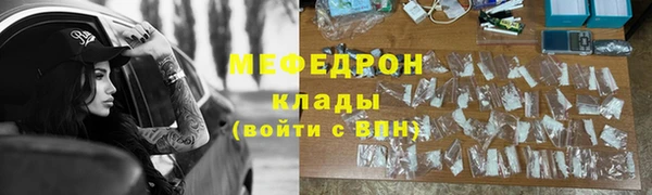 прущие грибы Богородицк