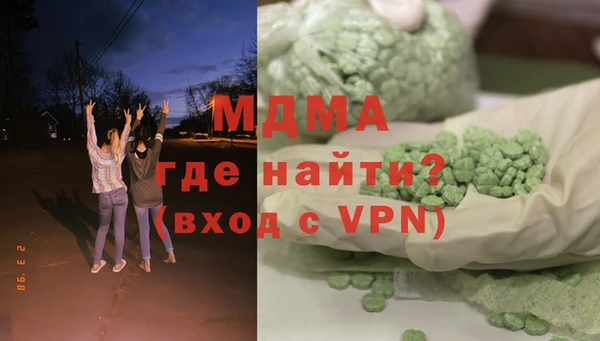 ALPHA-PVP Богородск