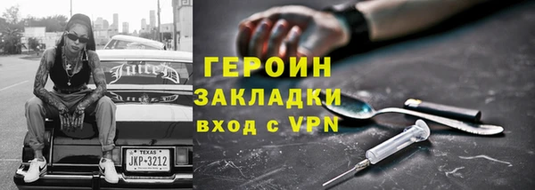 прущий лед Богданович