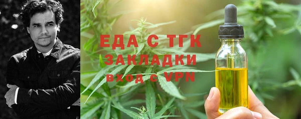 прущие грибы Богородицк