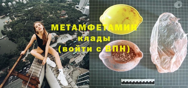 прущий лед Богданович