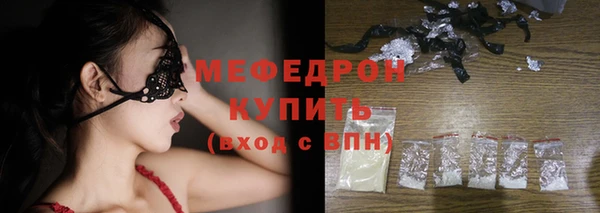 мефедрон мука Новодвинск