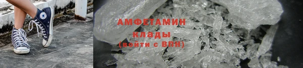 ALPHA-PVP Богородск