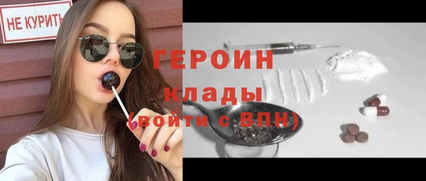 прущие грибы Богородицк
