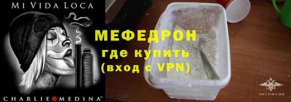 прущие грибы Богородицк