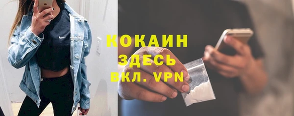 ALPHA-PVP Богородск