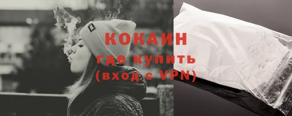 альфа пвп Новозыбков