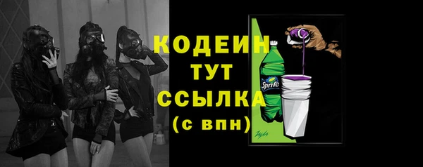 ALPHA-PVP Богородск