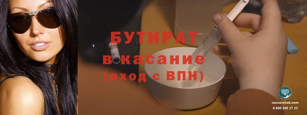 ALPHA-PVP Богородск