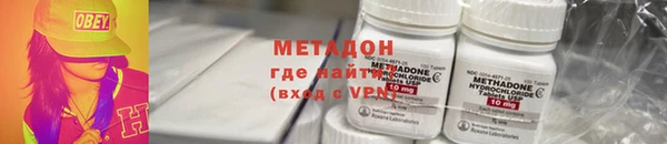 ALPHA-PVP Богородск