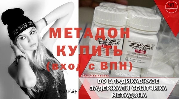 прущий лед Богданович