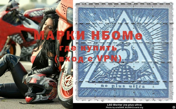 ALPHA-PVP Богородск