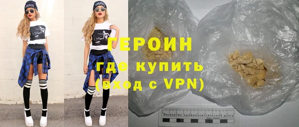 ALPHA-PVP Богородск