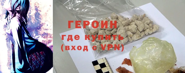 ALPHA-PVP Богородск