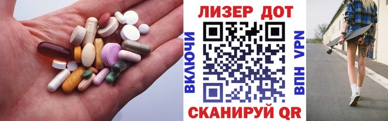 ЛСД экстази ecstasy Среднеуральск