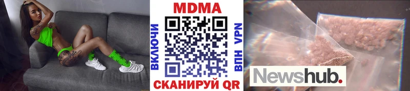 МДМА VHQ закладки Среднеуральск