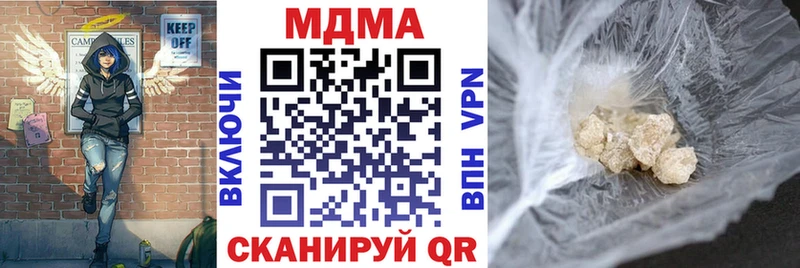 MDMA crystal Среднеуральск