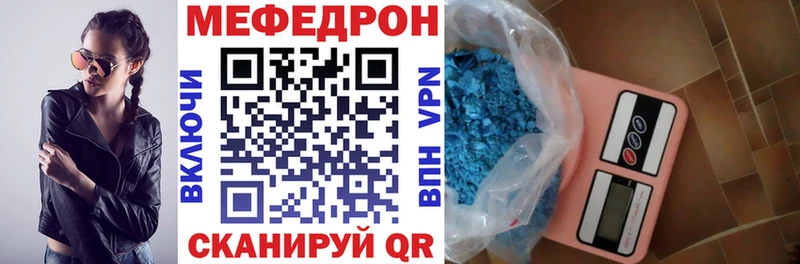 shop официальный сайт Среднеуральск МЯУ-МЯУ 4 MMC
