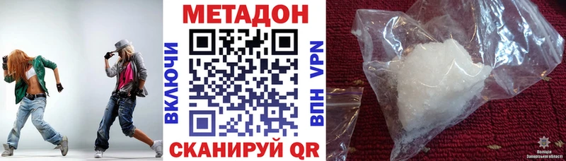 Метадон VHQ  Среднеуральск 
