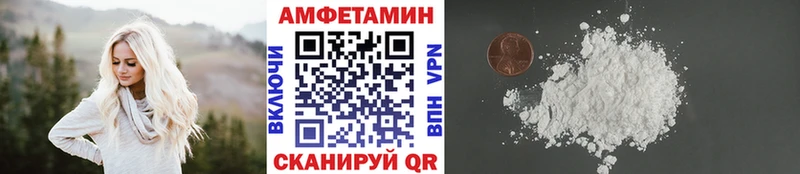 Первитин Methamphetamine  blacksprut ссылки  Среднеуральск 